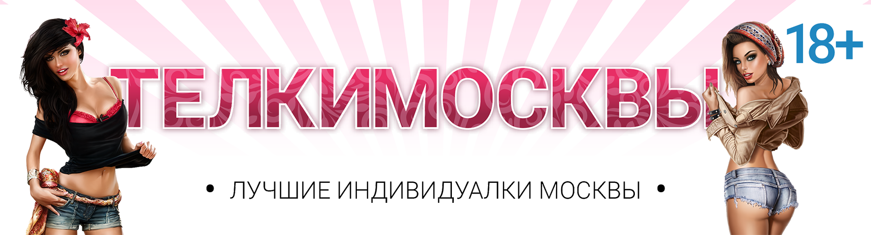 segodnya-bydet-sex.telkymos.com